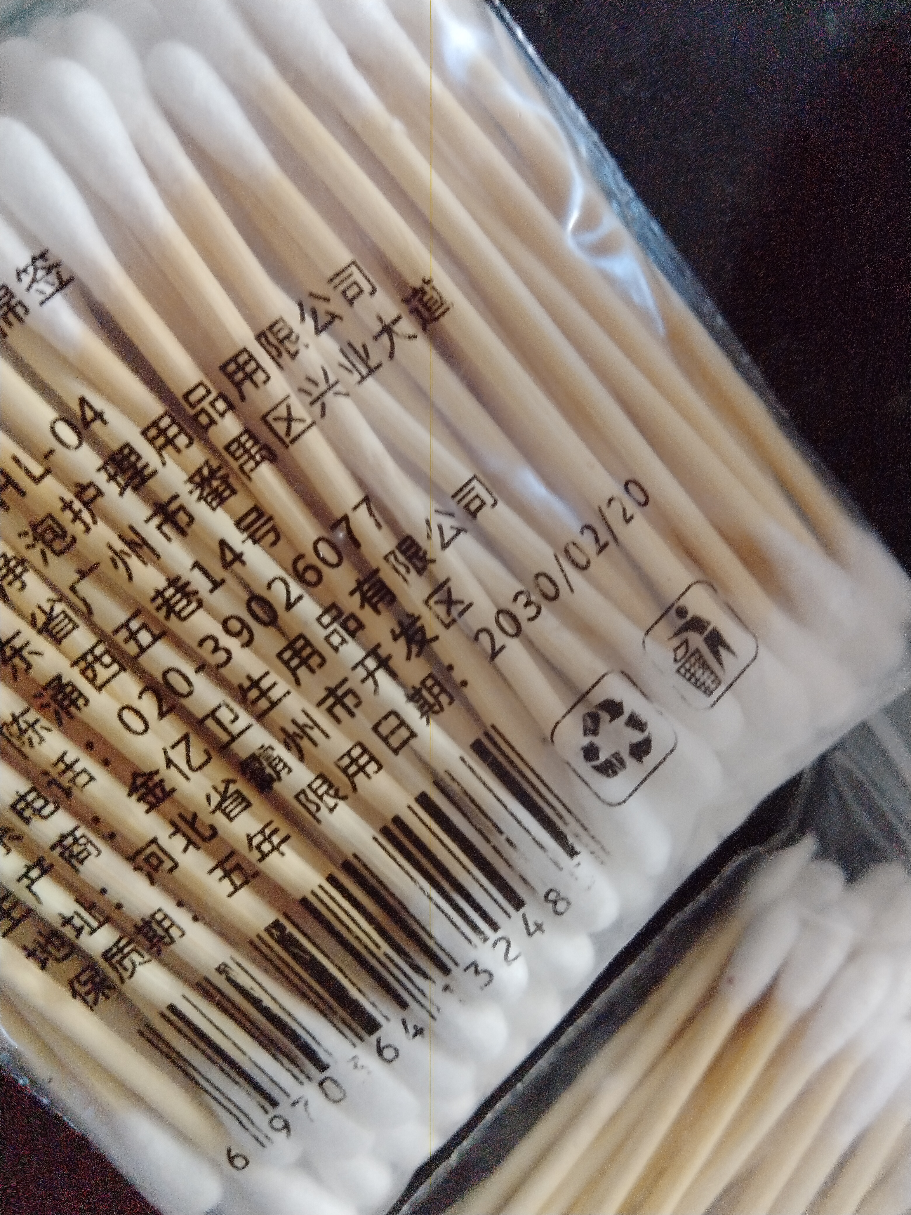 双头棉签木棒卫生棉棒化妆掏耳朵卸妆一次性竹棒家用100支装棉签 新包装棉签【1包】100根 实拍图