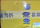 港荣蒸蛋糕淡糖450g小面包蛋糕早餐糕点甜品零食下午茶中秋礼品盒 实拍图
