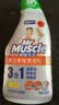 威猛先生（Mr Muscle）厨卫三合一去油污抑霉菌除皂垢多功能清洁剂  500g*3瓶 元气柠檬 实拍图