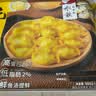 船歌鱼水饺高蛋白黄花鱼虾水饺880g40只儿童早餐生鲜速食速冻饺子鲜鱼汤提鲜 实拍图