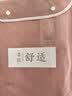 红豆内衣女棉莫圆领秋衣秋大红本命年裤薄款百搭打底保暖内衣 实拍图