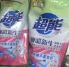 超能【肖战同款】焕彩新生洗衣液栀子花香11斤整箱天然椰油持久留香 实拍图