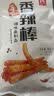 源氏 大刀肉辣条260g*2袋(520g) 娱乐休闲零食大礼包 实拍图