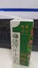 供港壹号有机纯牛奶200ml*16盒 牛奶 礼盒装牛奶 实拍图