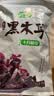 十月稻田 东北黑木耳 500g 菌菇  黑龙江东宁特产 肉厚无根 火锅煲汤炒菜 实拍图