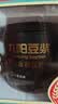 九阳豆浆（Joyoung Soymilk）五黑五红食养豆浆粉礼盒960g五福临门礼盒中秋礼盒 实拍图