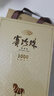 八马茶业赛珍珠1000铁观音浓香型乌龙茶安溪原产特级茶叶75g高端礼盒装 实拍图