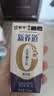 蒙牛新养道无乳糖牛奶全脂型钻包200ml×24包 送礼礼盒中秋送礼礼盒 实拍图