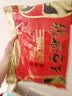 张飞笋丝豆干混合口味手撕素肉夹笋豆干300g休闲零食小吃中秋送礼 实拍图