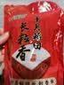 十月稻田 长粒香大米 300g 东北大米 香米 小包装 实拍图