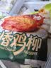 正大川香鸡柳2斤  半成品空气炸锅鸡肉鸡胸肉冷冻炸鸡肉串烧烤鸡柳 实拍图