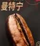 京东京造 曼特宁咖啡豆227g 湿刨法深度烘焙精品黑咖啡SOE手冲意式 实拍图