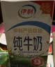 伊利严选牧场纯牛奶 250ml*16盒全脂牛奶 礼盒装 实拍图