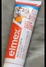 ELMEX艾美适含氟儿童牙膏0-3-6岁婴幼儿防蛀固齿不辣口护龈50ml 实拍图