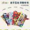 jollybaby超值5本动物尾巴系列布书 实拍图