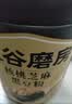 五谷磨房黑芝麻糊五黑粉无糖核桃芝麻黑豆粉代餐粉600g 实拍图
