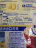 西麦全粒快煮燕麦片1000g 蒸煮全谷物营养早餐无额外添加蔗糖 实拍图