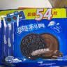 奥利奥（Oreo）巧克力味夹心饼干523g休闲零食早餐下午茶独立小包装 实拍图