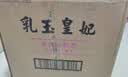 金龙鱼乳玉皇妃 新季稻谷 方正长粒香 东北大米 长粒香稻米10斤 实拍图
