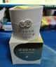 亲润豆乳滋润保湿霜50g 面霜护肤品 温和补水 实拍图