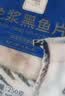 东方甄选酸菜鱼预制菜加热即食生鲜水产菜肴半成品冷冻夜宵速食品黑鱼片 【3袋装】酸菜鱼 470g *3袋 实拍图