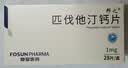 [邦之]匹伐他汀钙片1mg*7片*4板/盒 实拍图