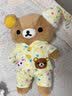 HOOOTTOYS日本正版轻松熊玩偶睡衣可爱毛绒公仔抱枕肥宅轻松熊女友生日礼物 【日版】熊哥M基础玩偶+送睡衣 实拍图