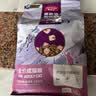 麦富迪猫粮 超肉粒冻干双拼成猫粮美毛护肠胃 三文鱼2kg 实拍图