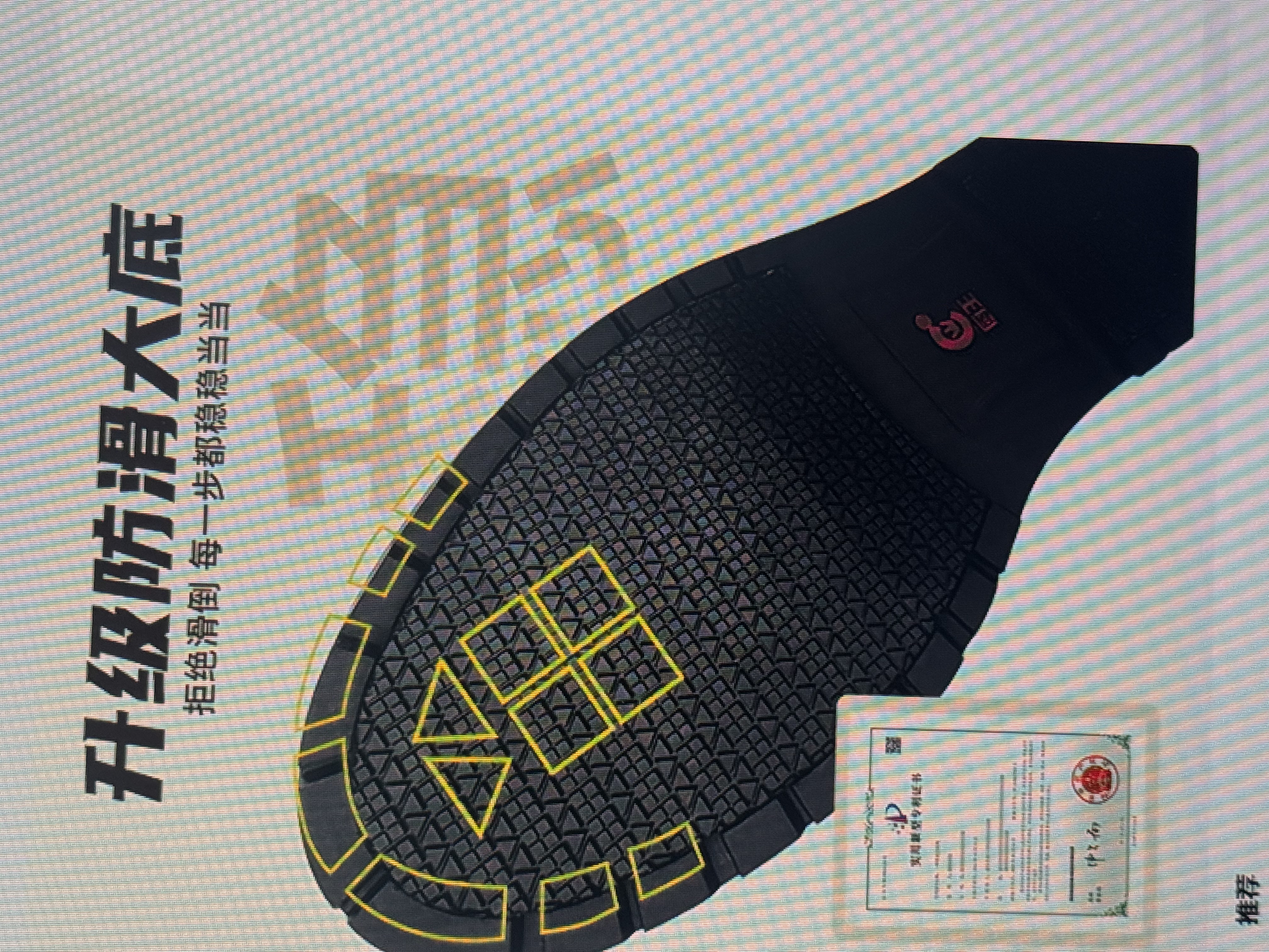 厨王厨师鞋厨房防滑防水防油工作鞋商务休闲皮鞋百搭男正装鞋2332 43 实拍图