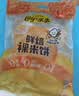 乐事（Lay's）鲜焙裸米饼 清甜原味 80克（10g*8包) 膨化食品 0反式脂肪酸 实拍图