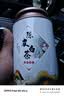 蘇阿哥陈皮白茶小茶饼寿眉陈皮丝福鼎贡眉老白茶散装批发罐装茶叶 乐品铁罐 250g*1罐 实拍图