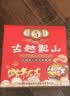 古越龙山经典款 库藏金五年 绍兴黄酒 中秋送礼 500ml*6瓶 半干型整箱装 实拍图