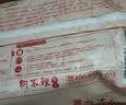 狗不理（GBL）包子 纯手工虾肉三鲜560g 16个主食面点夜宵儿童早餐速冻半成品 实拍图