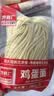 方砖厂69号老北京炸酱面鸡蛋面半干面条非油炸宽面速食方便10袋1.8kg 实拍图