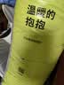无印良品加厚牛奶绒被套单件 冬季双人法兰绒床上被套被罩 200*230cm 实拍图