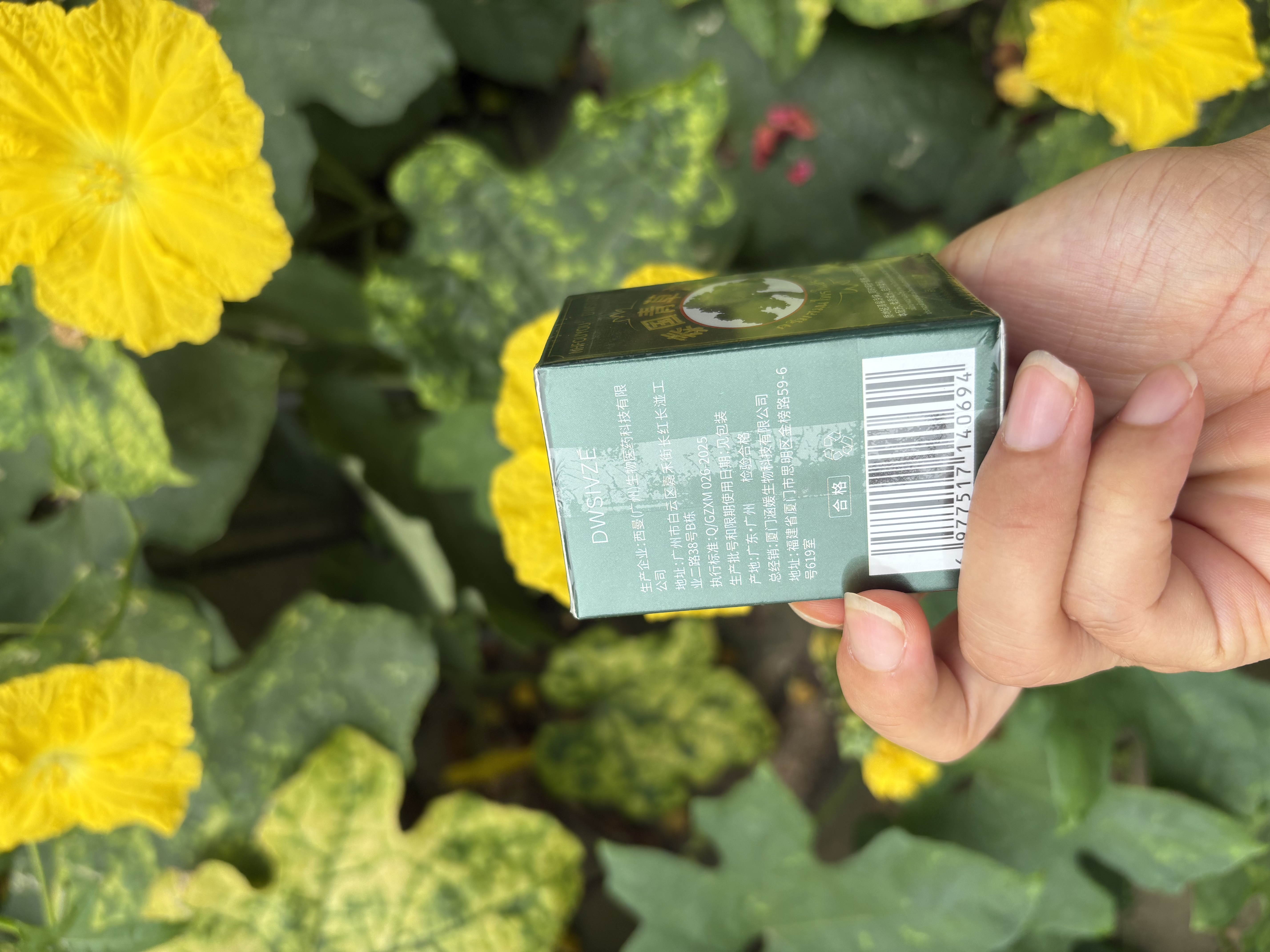 NHFOUYOU泰国青草膏蚊虫叮咬止痒防暑降温晕车提神醒脑旅行居家50g 实拍图
