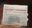 珀莱雅红宝石面霜轻润款4.0 50g 抗皱紧致淡化细纹乳液面霜保湿生日礼物 实拍图