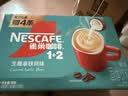 雀巢（Nestle）【代言人同款】1+2生椰拿铁低糖*速溶咖啡三合一冲调饮品30条450g 实拍图