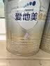 爱他美（Aptamil）卓傲婴儿配方奶粉 1段(0-6月龄) 300g 小罐装试用装 实拍图