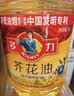 多力【保真菜籽油】芥花油5L 非转基因食用油粮油植物油 实拍图