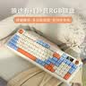 狼途L98 薄膜键盘 98键 静音键盘 游戏电竞 电脑办公键盘 有线 Gasket结构 RGB灯效 星海 实拍图