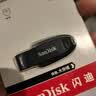 Sandisk闪迪64GB USB3.2 U盘 CZ550黑色 读速100MB/s 安全加密 数据恢复 学习办公电脑车载 高速大容量优盘 实拍图