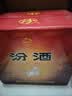 汾酒黄盖玻汾 清香型白酒 53度 475ml*12瓶 整箱装 中秋送礼 实拍图