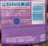 立白内衣专用洗衣皂男士女士通用内裤肥皂透明除菌皂温和0刺激 【体验装】101g*1块 实拍图