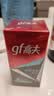 高夫（gf）恒时水润保湿露50ml 锁水长效保湿男士乳液护肤品送男友 实拍图