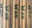双枪（Suncha）一次性筷子家用野营卫生竹筷 方便筷独立包装200双装 实拍图