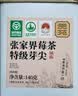 贡苑莓茶280g特级野生张家界莓茶降霉藤茶三月新茶高搭中秋礼品送长辈 实拍图