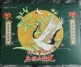 两面针（LMZ）四味针火 强健护龈牙膏 缓解牙龈问题 清新口气 4支440g礼盒装 实拍图