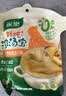 家乐浓汤宝系列 松露鸡汤口味4颗装128g 【0防腐剂甜味剂】煲汤家用 实拍图