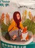 【爆品】冻干狗粮通用型成犬幼犬中小型泰迪比熊全阶段犬粮欧萨 10斤装【经典纯粮】经济实惠 实拍图